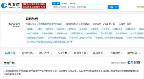 潤(rùn)和軟件攜手螞蟻集團(tuán)，共筑新一代分布式金融核心系統(tǒng)新篇章