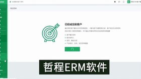 重慶ERP系統(tǒng)公司軟件產(chǎn)品操作動(dòng)畫演示與軟件開發(fā)全流程解析